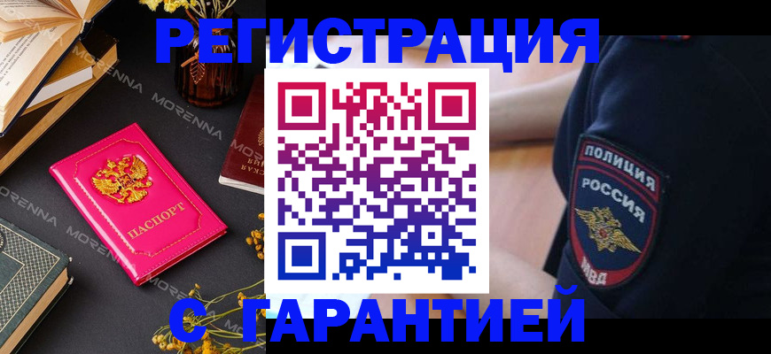 регистрация для школы в Новошахтинске